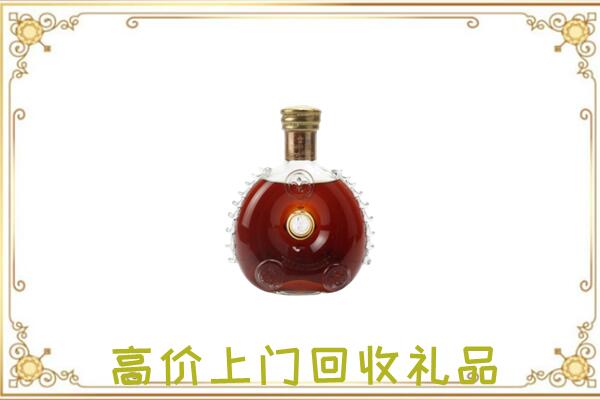 滨海附近回收路易十三