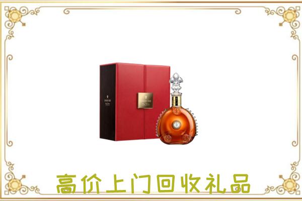 滨海附近回收人头马