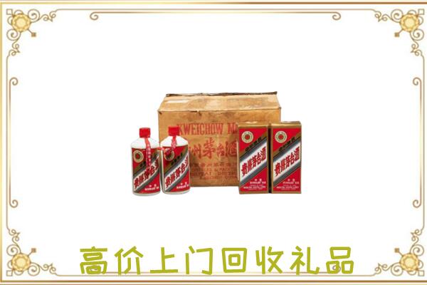 滨海附近回收铁盖茅台