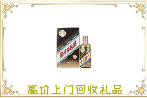 滨海附近回收彩釉茅台酒