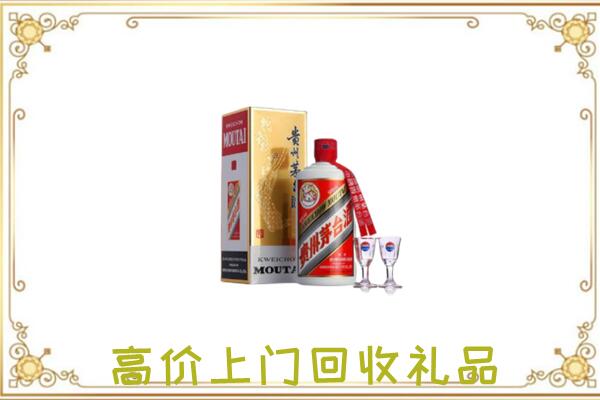 滨海附近回收茅台酒