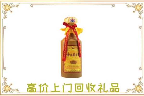 滨海附近回收15年茅台